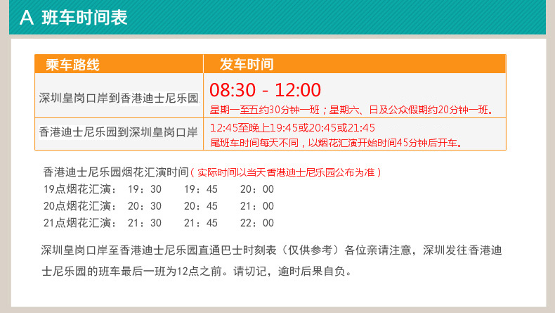 二四六香港管家婆生肖表,实用性执行策略讲解_工具版96.953