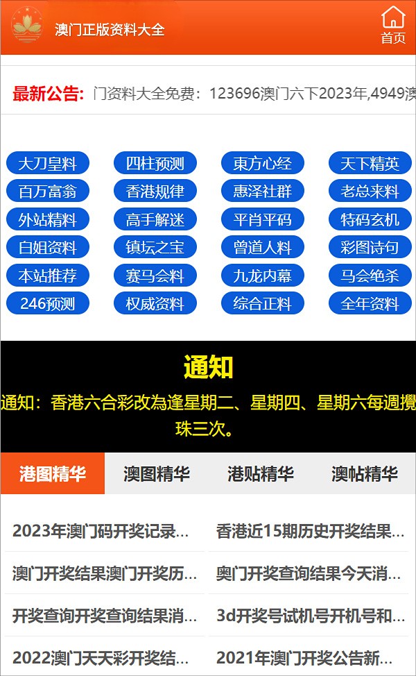 最准一码一肖100开封,定性评估解析_潮流版93.285