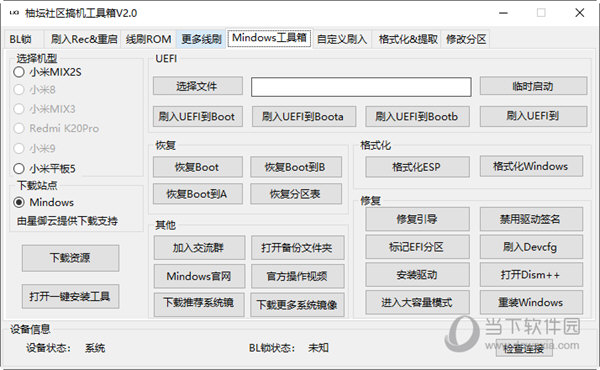 管家婆一码一肖资料大全,权威分析说明_LT62.868