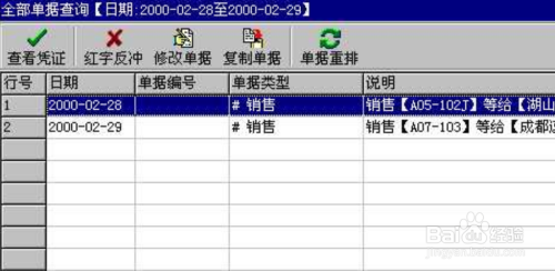 2024年11月11日 第73页