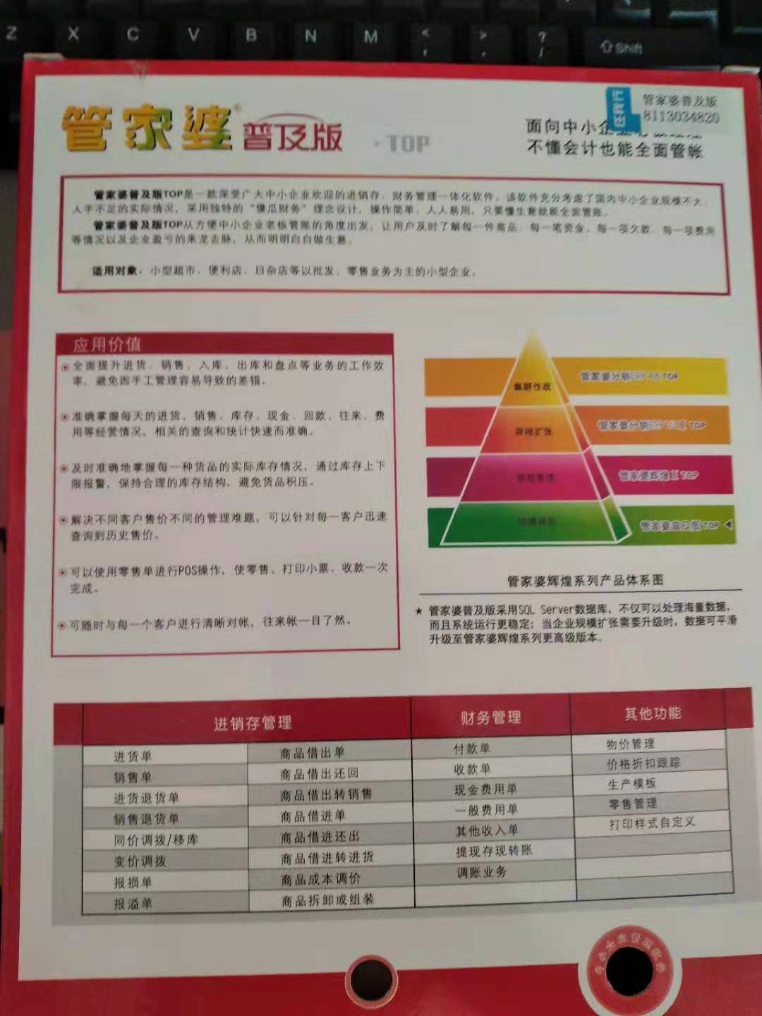 2024年11月11日 第47页