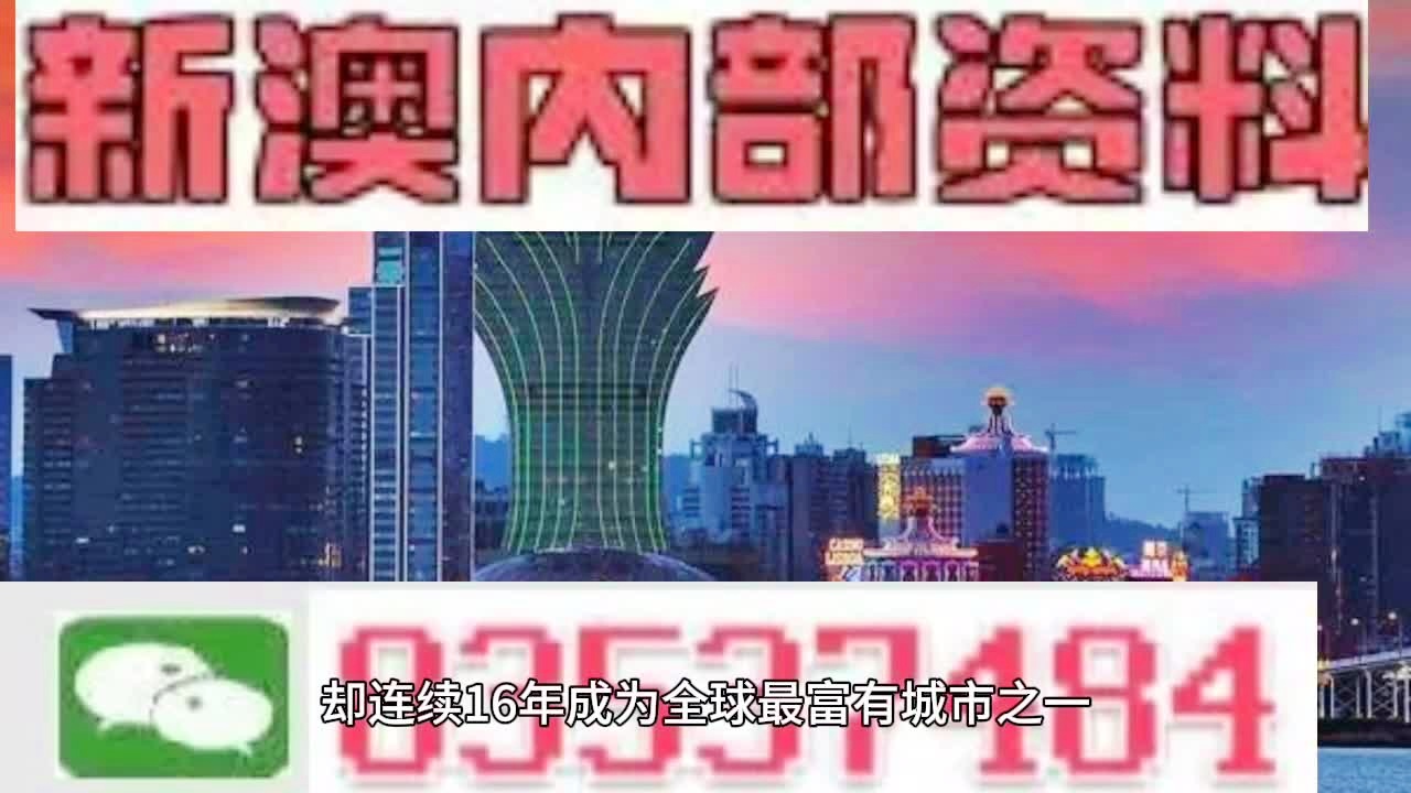 2024年新澳开奖结果,详细数据解释定义_粉丝版48.431