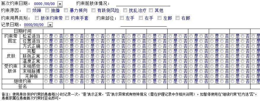 新闻中心 第92页