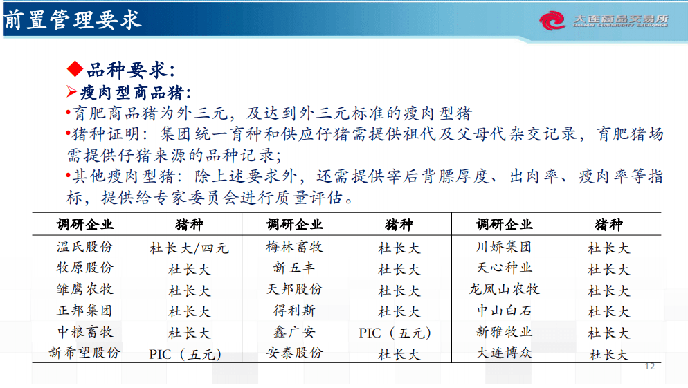 新澳天天开奖资料大全最新54期129期,高效解析说明_Max67.353