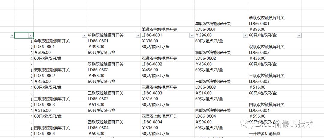 澳门2024正版资料免费公开,实地评估数据策略_复刻版29.41