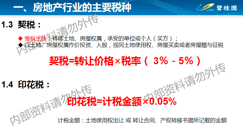 新奥48图库免费资料图,快速问题处理策略_3K71.908