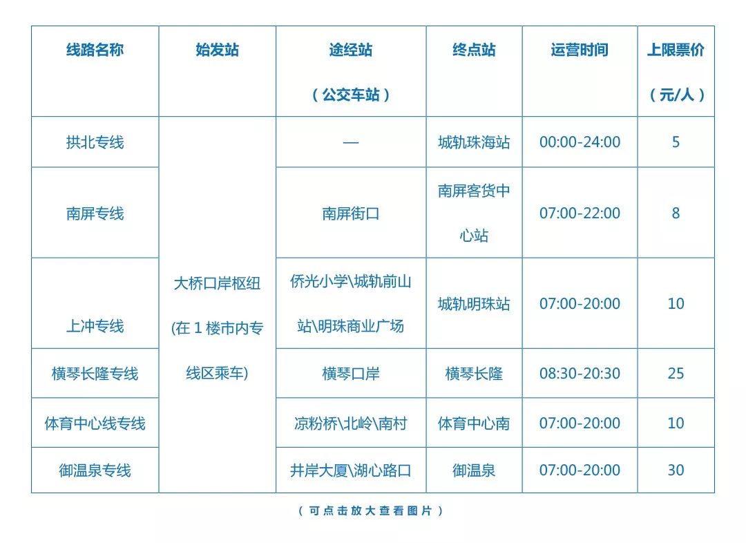 新澳2024今晚开奖资料,专业说明解析_策略版24.443