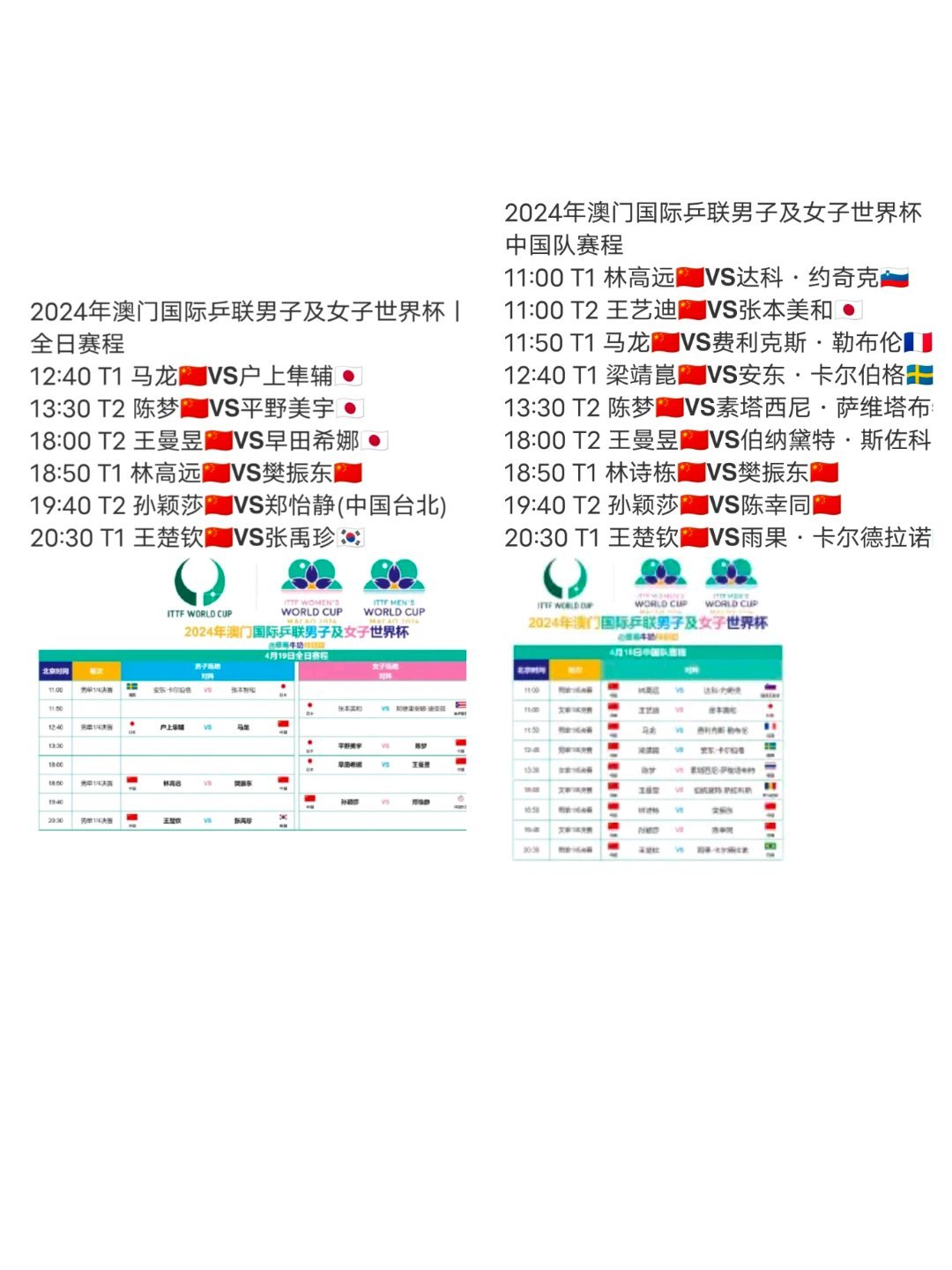 2024年澳门王中王,数据驱动执行设计_UHD56.690