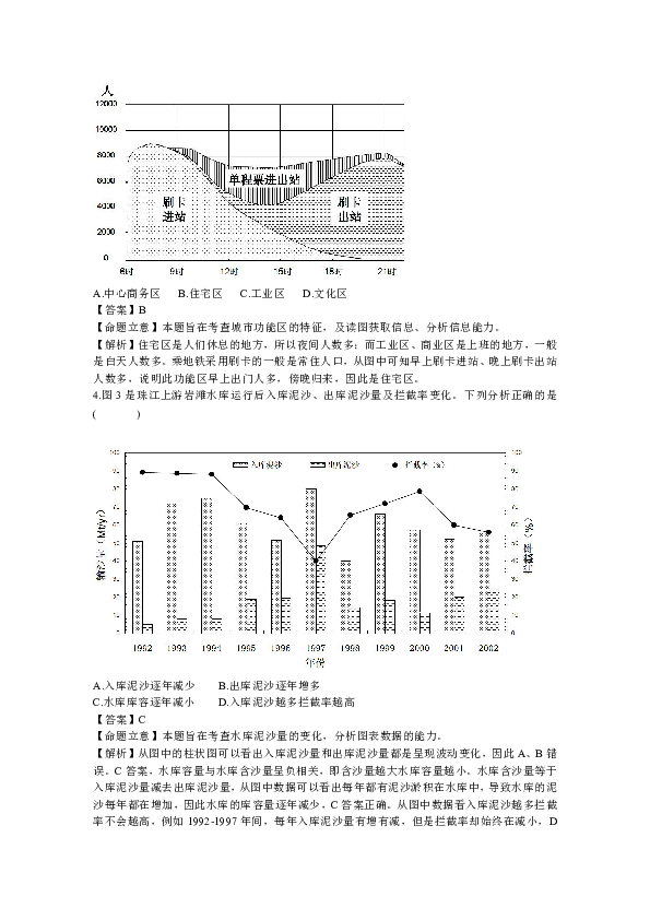 广东八二站资料大全正版,未来解答解释定义_FT30.921