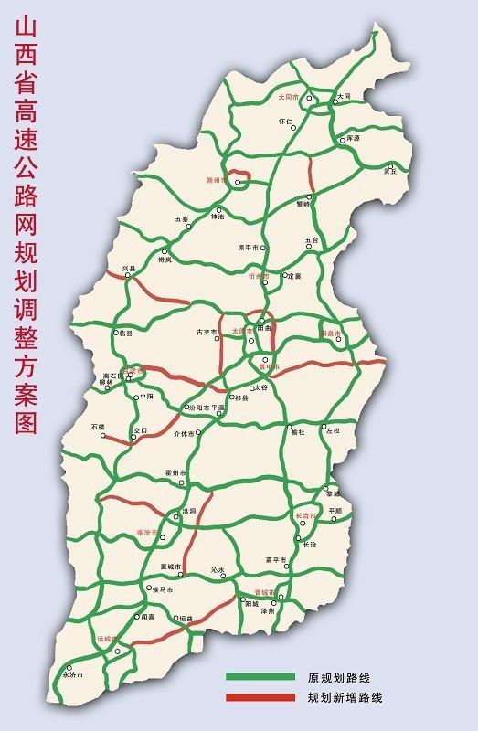 山西高速公路最新地图，一览交通脉络探索之旅